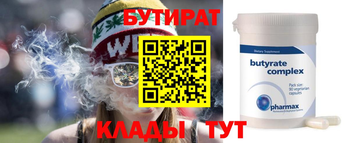 Cocaine Каменск-Уральский