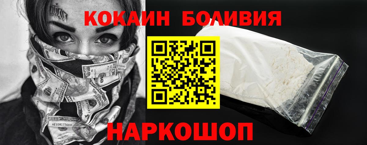COCAIN VHQ Каменск-Уральский