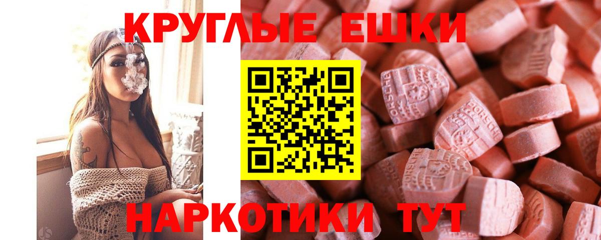 Ecstasy ешки Каменск-Уральский