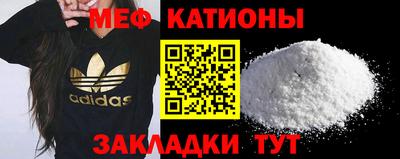 метадон Краснокаменск