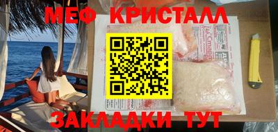 меф Кулебаки