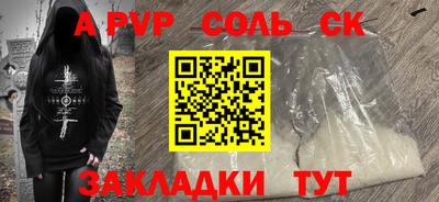 гашиш Краснодар
