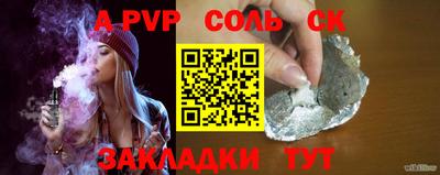 меф Кулебаки