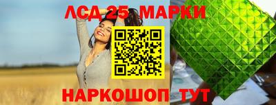 мефедрон мука Боровичи