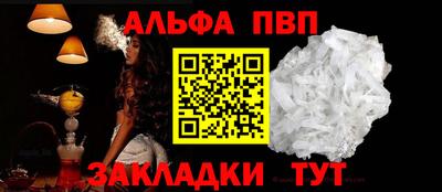 метадон Краснокаменск