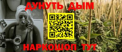 синтетический гашиш Брянск