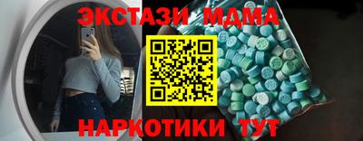 меф Кулебаки