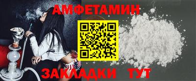меф Кулебаки