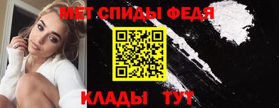 альфа пвп Кумертау