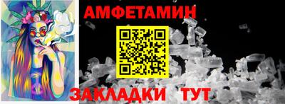 метадон Краснокаменск