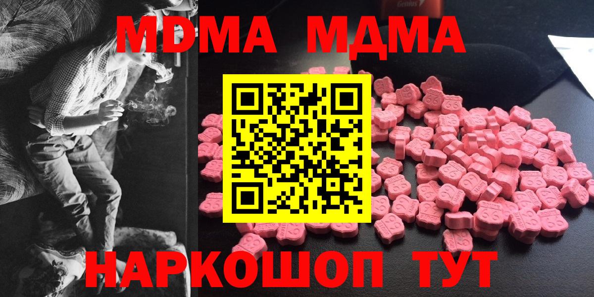 MDMA VHQ Каменск-Уральский