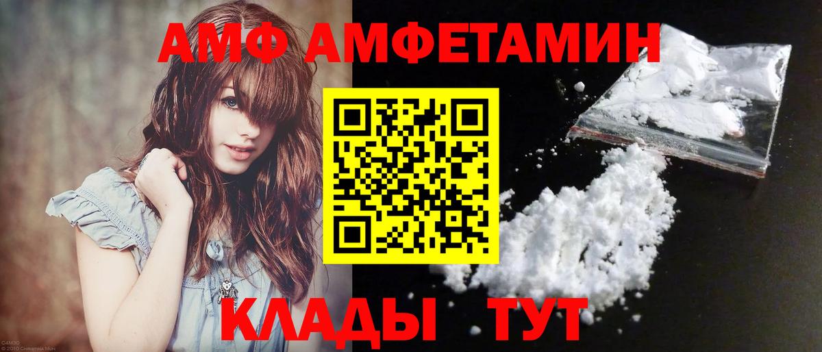 Каменск-Уральский  Первитин мет  Вход с VPN 
