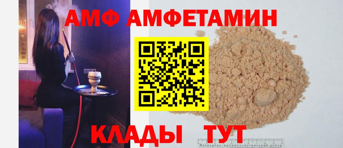 МЕТАМФЕТАМИН мет Каменск-Уральский