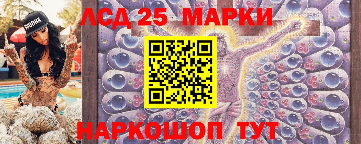 Каменск-Уральский  Марки N-bome 1,5мг  Вход с VPN 
