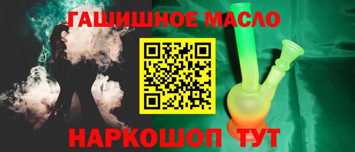 ТГК вейп Каменск-Уральский