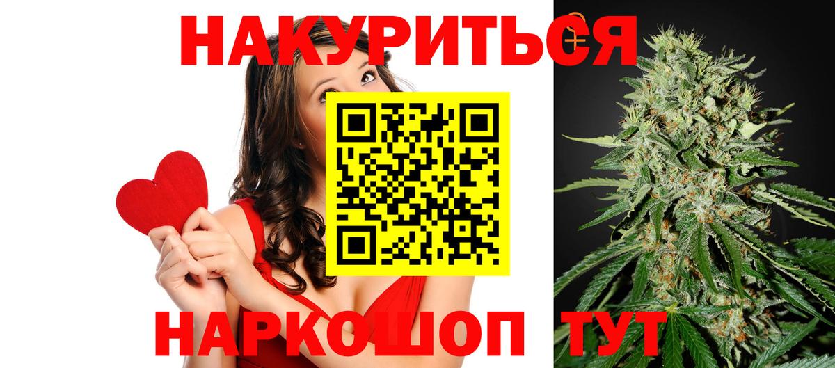 Бошки Шишки OG Kush Каменск-Уральский