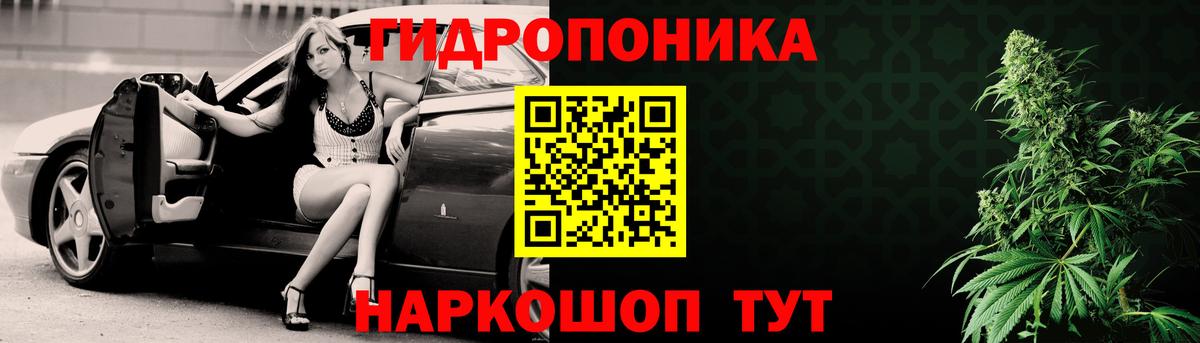 Канабис марихуана  Марихуана индика  Каменск-Уральский  Вход с VPN  Канабис марихуана  МАРИХУАНА планчик 